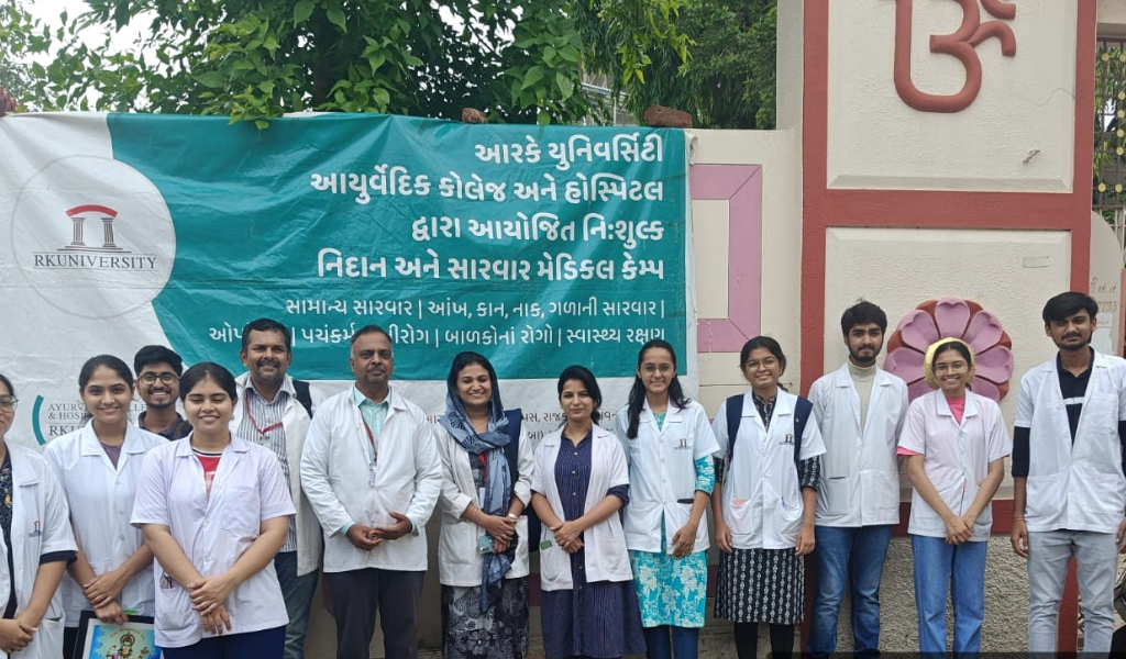 RK University